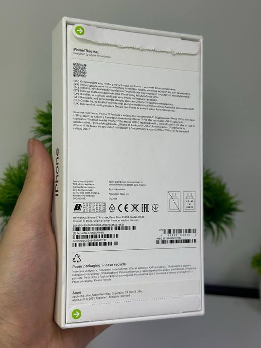 iPhone 17 Pro Max 256gb \ NEW |