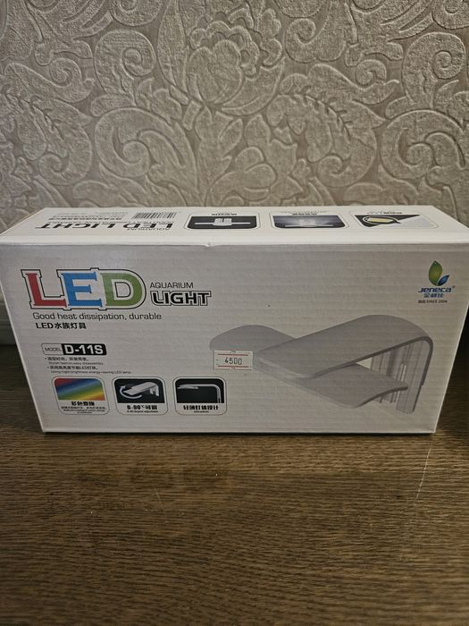 Продам светильник для аквариума