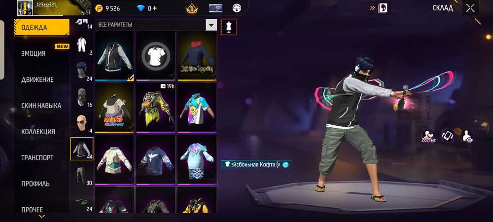 Free Fire акауынт