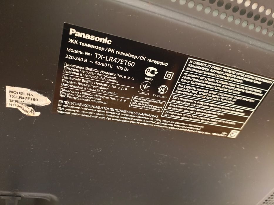 Продам телевизор Panasonic