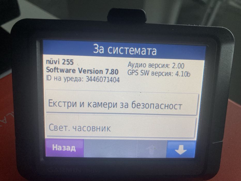 Навигация Garmin Nuvi 255, отлична
