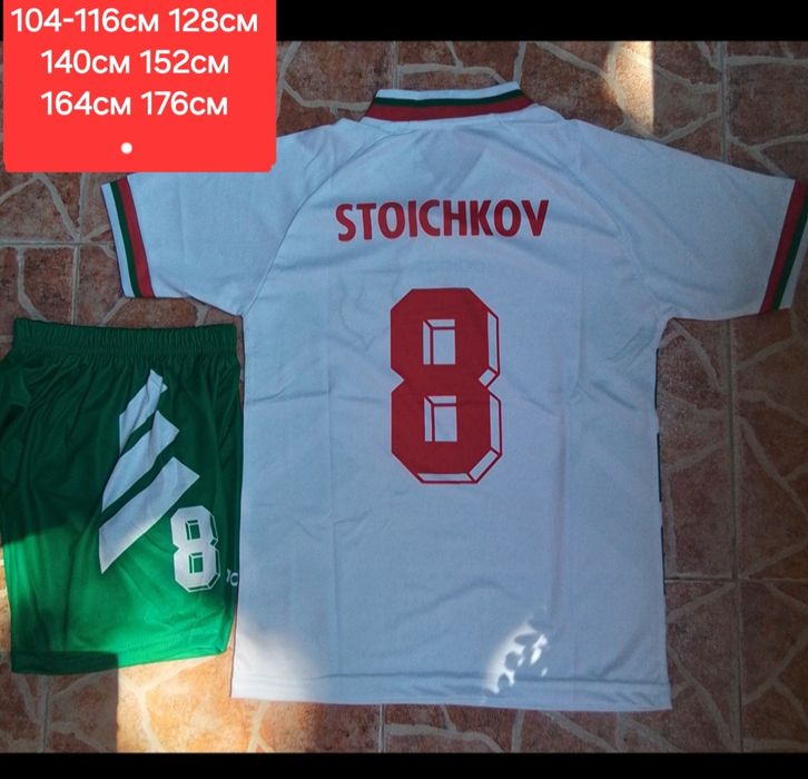 Футболен екип детски юношески БЪЛГАРИЯ  РЕТРО екипи 8 STOICHKOV