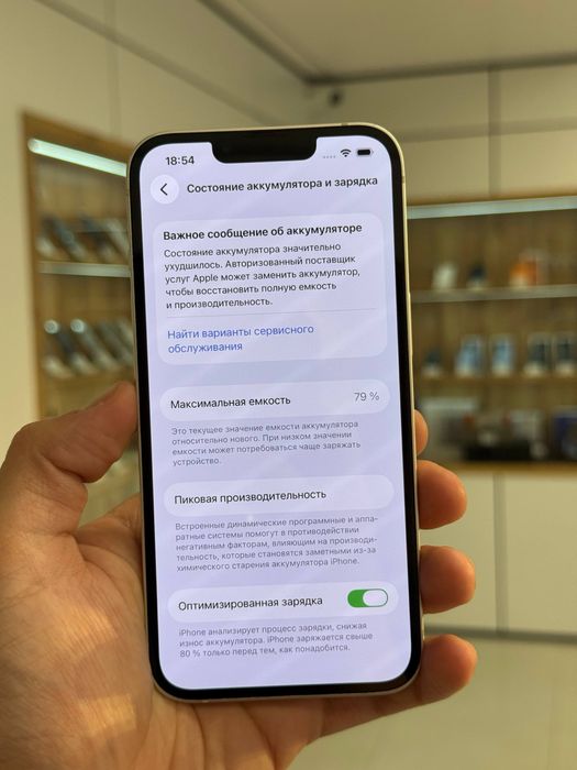 iPhone 13 128 GB