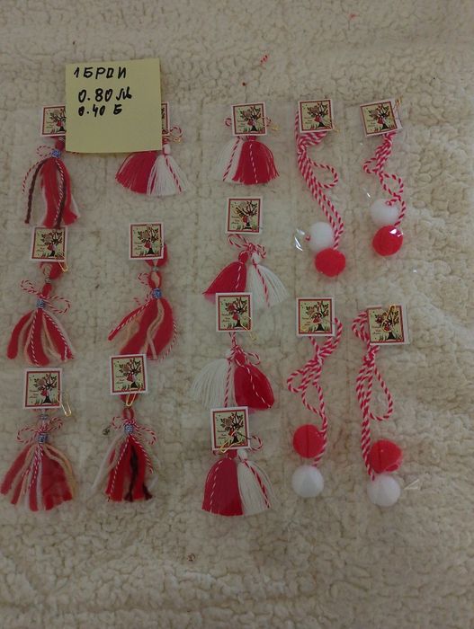 ОБЯВА 7.Изработвам и продавам красиви мартенички.