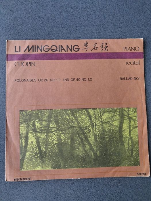 Lot 3 Viniluri Muzică Clasică Electrecord (Chopin, Mozart, Ceaikovski)
