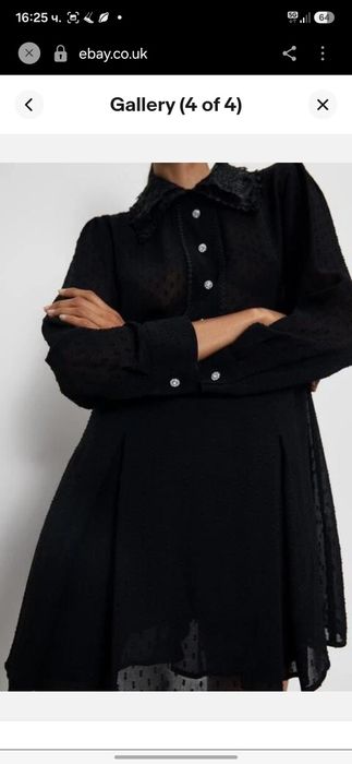 Черен Гащеризон Zara