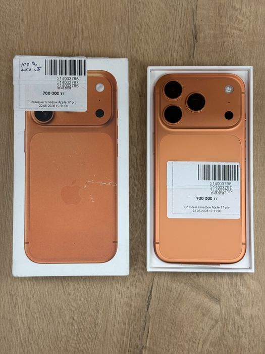 Телефон Айфон 17 Про | Apple iPhone 17 Pro / Рассрочка 0-0-24