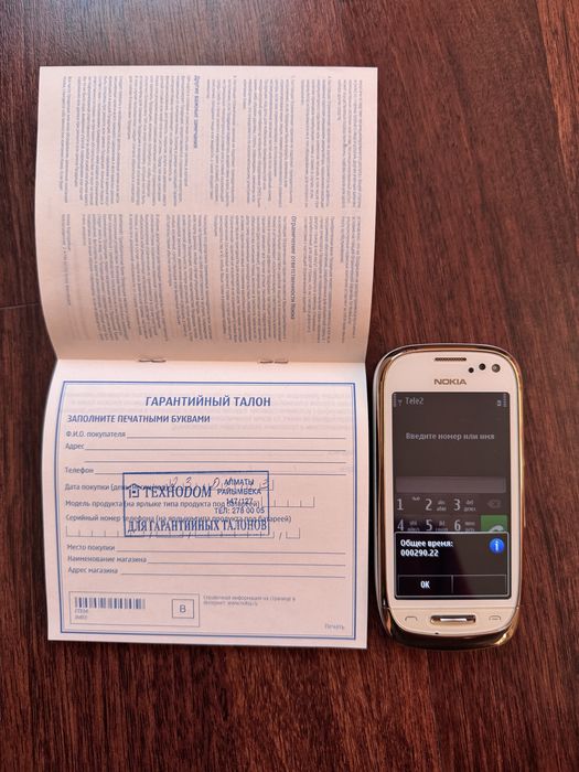 Nokia Oro Light Полный комплект