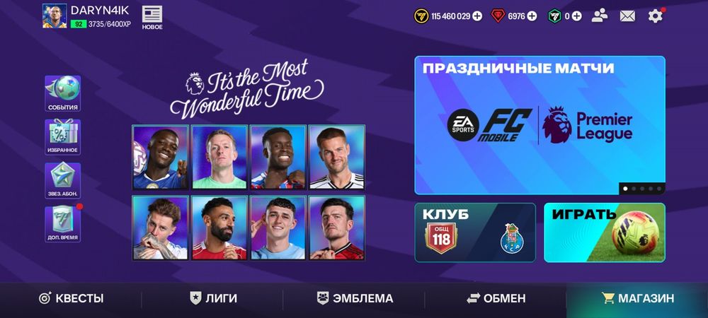 Продам акк 118 ОВР