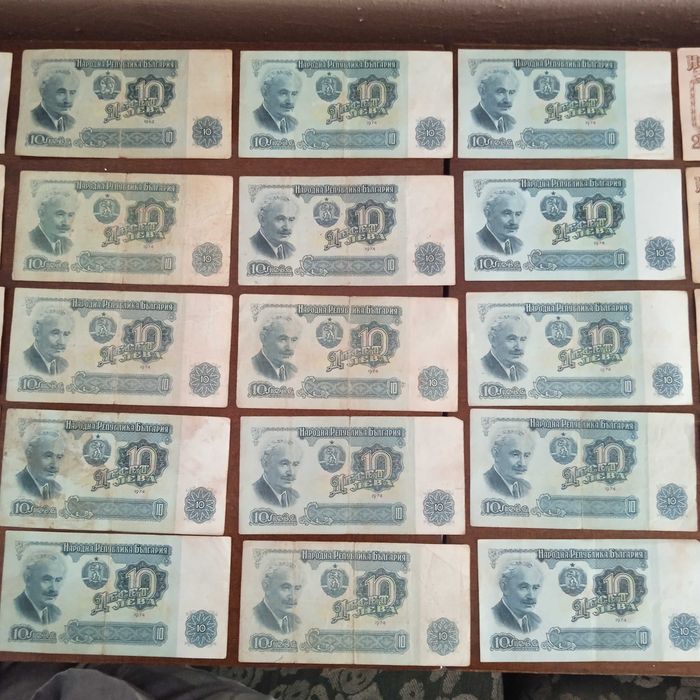 Банкноти от 1974г.