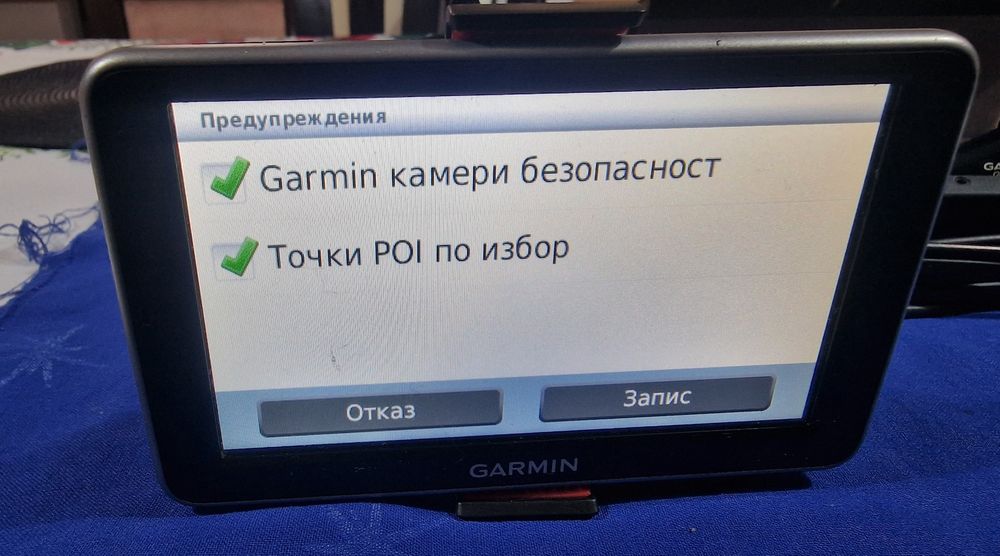 GPS 5" Garmin Nuvi 150LMT EU BG доживотни карти+подарък 32GB microSD