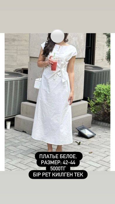 Продаются платья