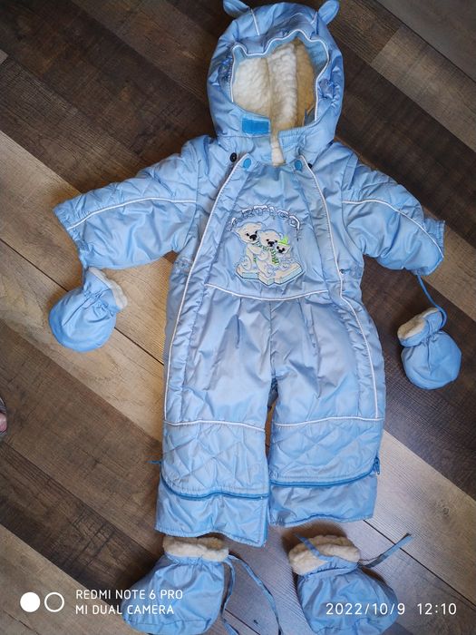 Детский комбинезон Арктика *