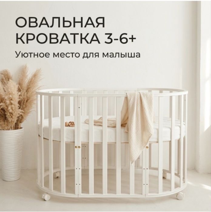 Продается кроватка