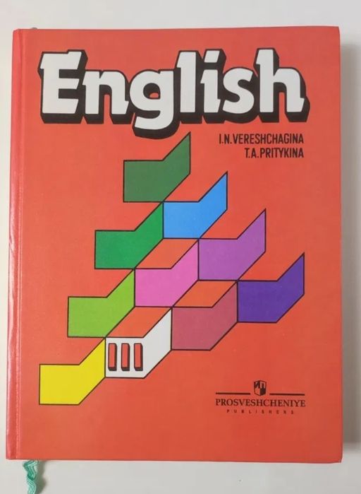 Продам книгу по английскому