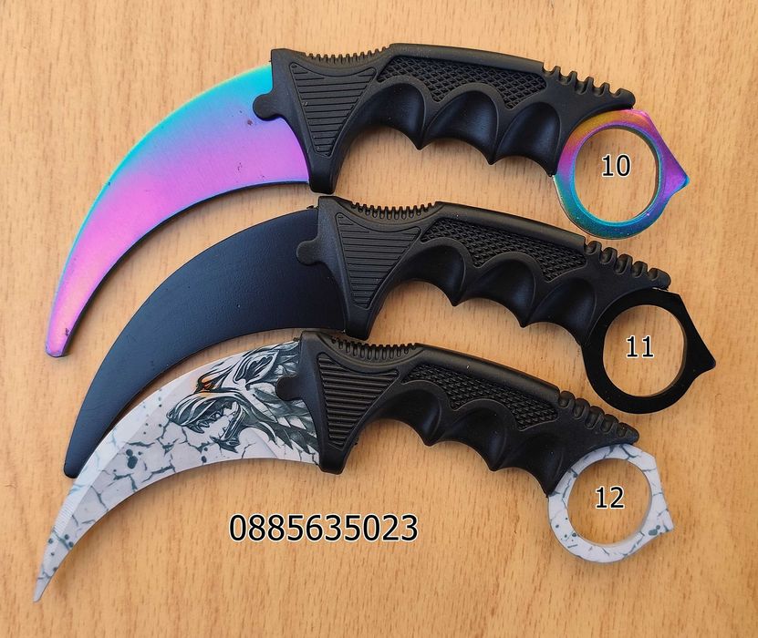 Карамбит - CS:GO / тренировъчен, затъпен /