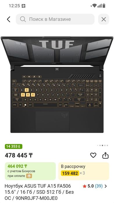 Продам ноутбук  asus