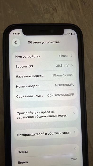 Продам Айфон 12 mini