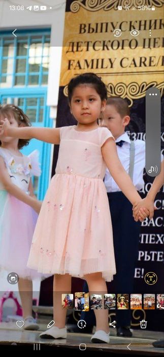 Костюмы и платья для выступлений