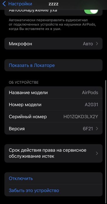 airpods 2 оригинал