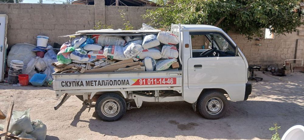 Вывоз строй мусора.