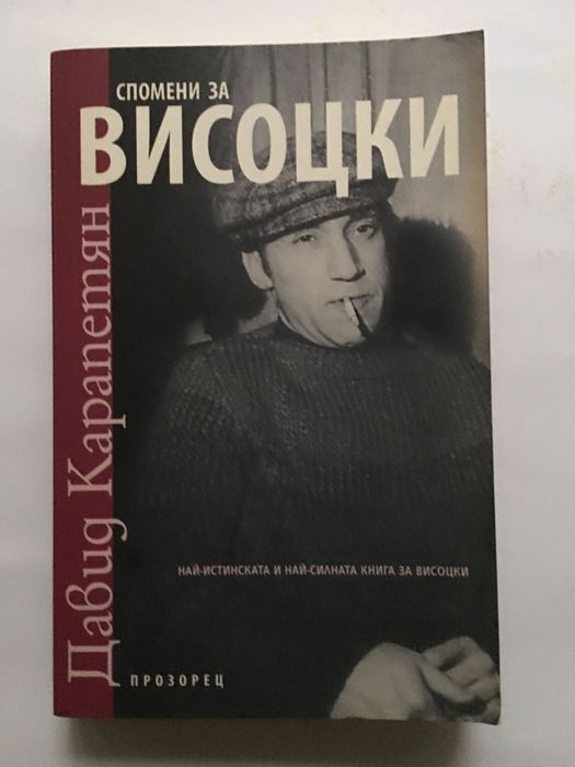 Любовни романи по 7 лв