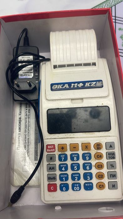Контрольно-кассовая  машинка