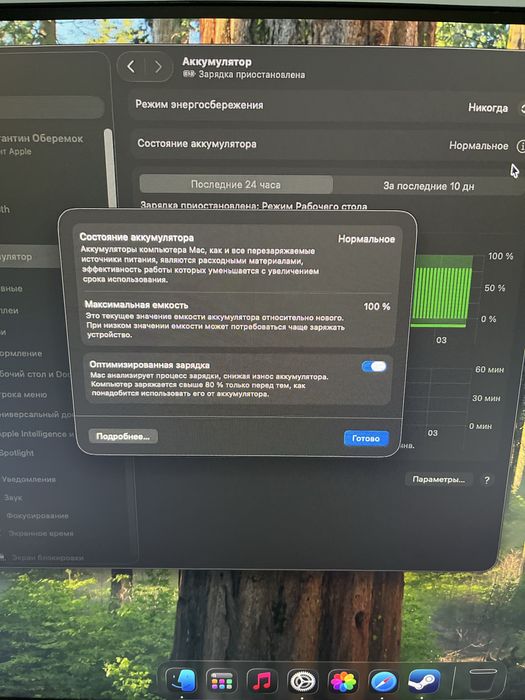 Обмен макбук эйр м1