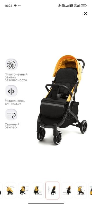 Коляска РАСПРОДАЖА нет бампера