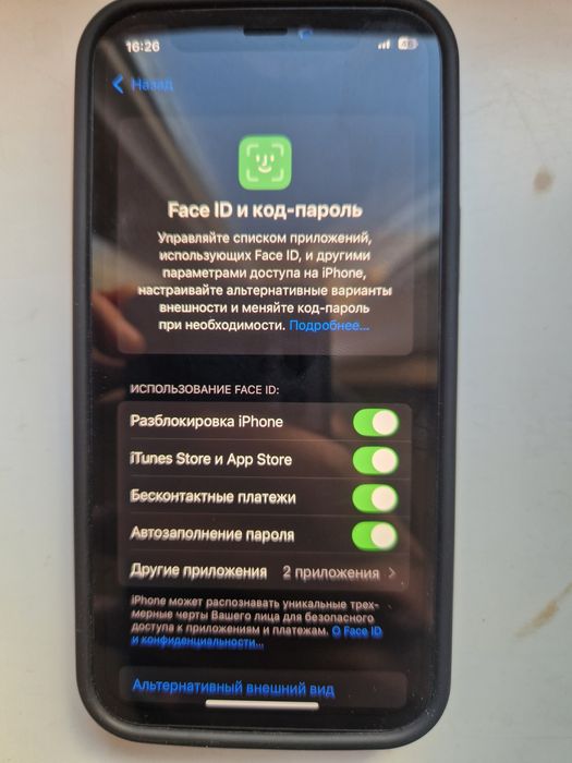 Айфон 12 мини 64 сатылады