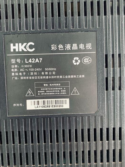 Телевизор сатылады жаксы состояние