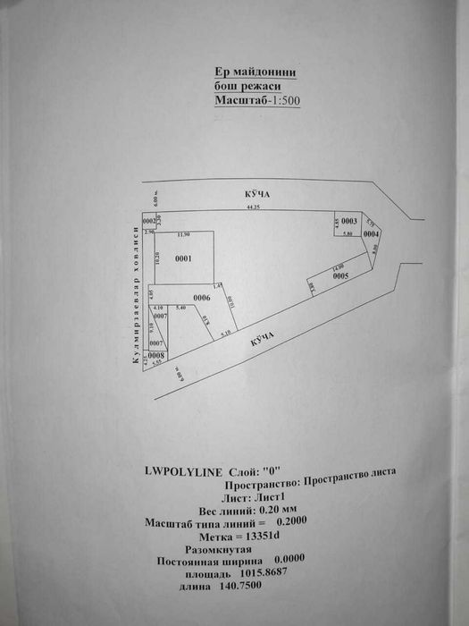 Продается дом ​городском посёлке Азадбаш (Azadbash)