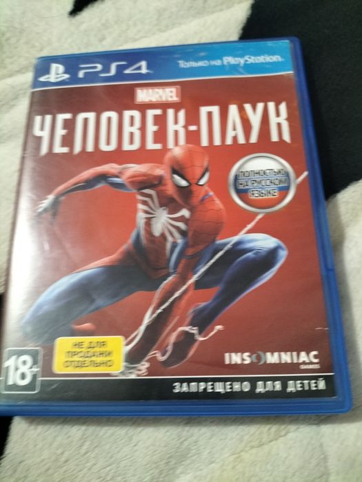 Диск человек паук на пс 4