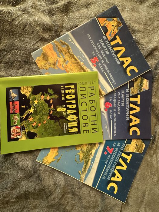 Учебни материали по Български, Математика и История