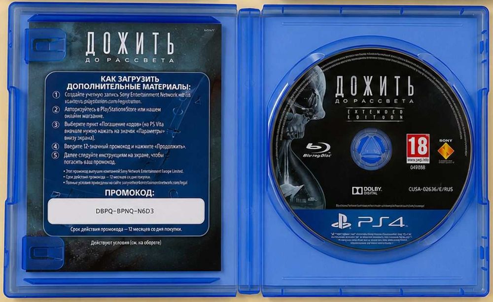 Игра Until Dawn - PS4