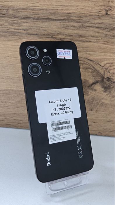 Xiaomi Note 12/рассрочка/kaspired