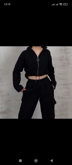 Спортивный костюм