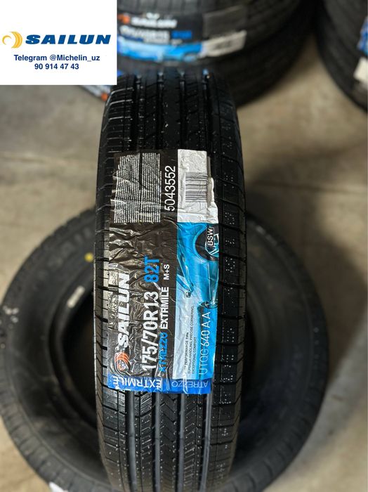 Автошины Sailun 175/70R13 Extrmile по низким ценам