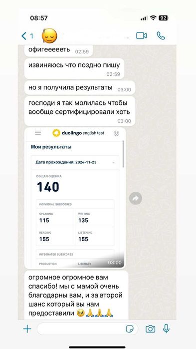 сдача ТЕСТА DUOLINGO с гарантией результата!