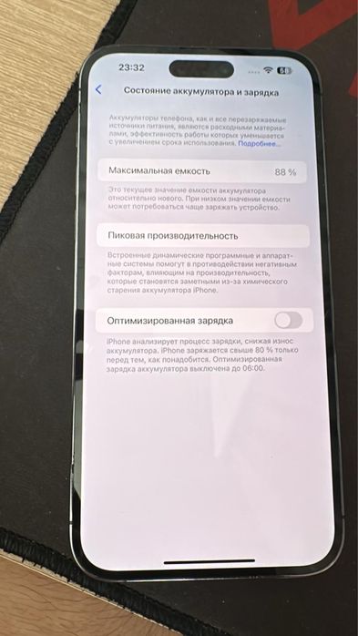 Продам iPhone 14 Pro Max 256 GB