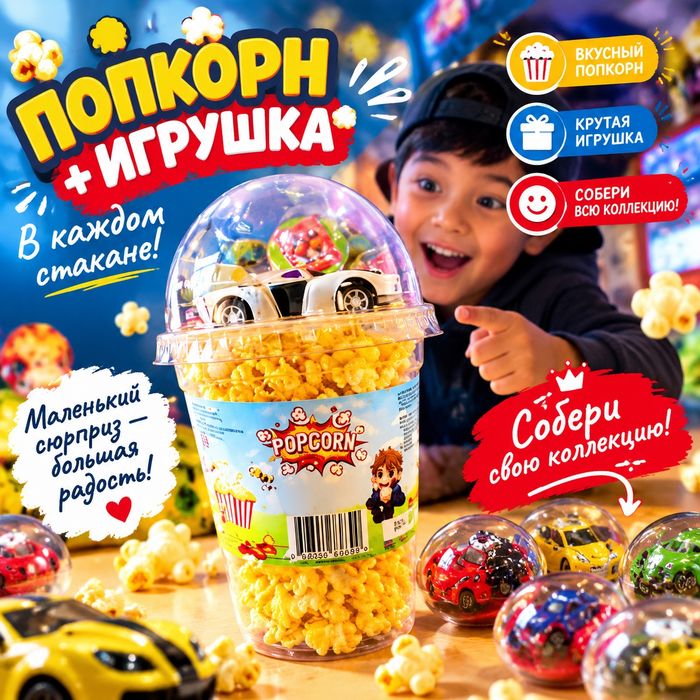 Игрушки Выбирай Качество