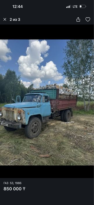 Продам газ 53 самосвал