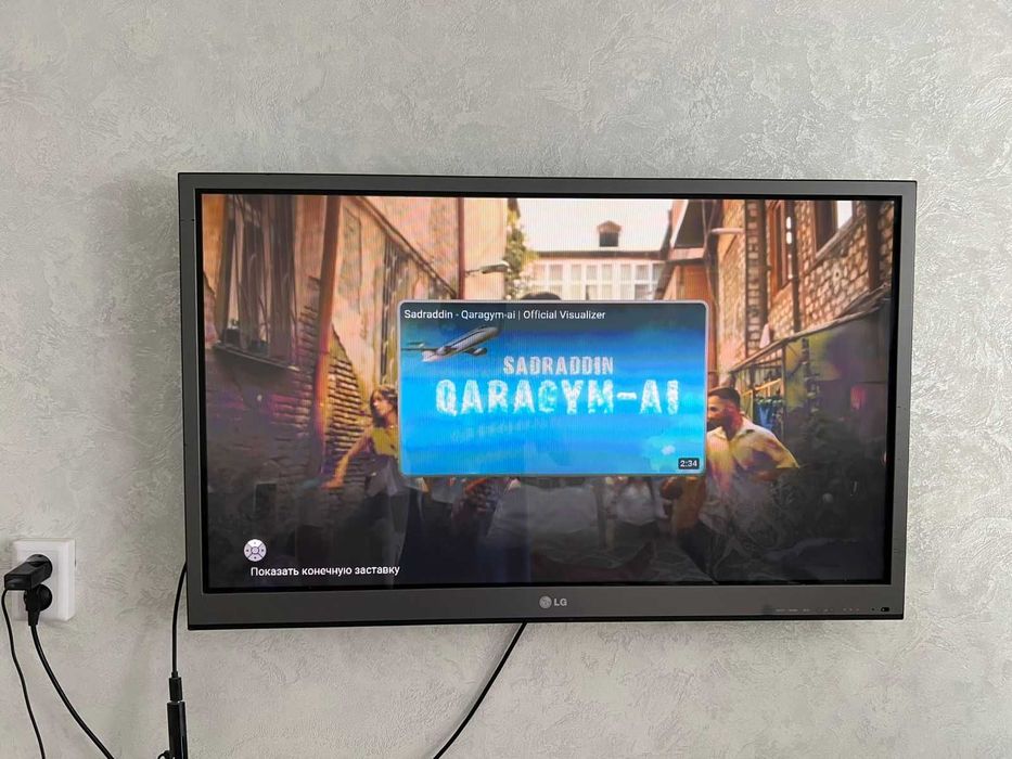 Телевизор LG +отау ТВ 15 канал