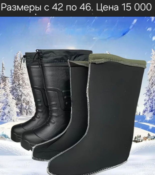 Эва ботинки зимние