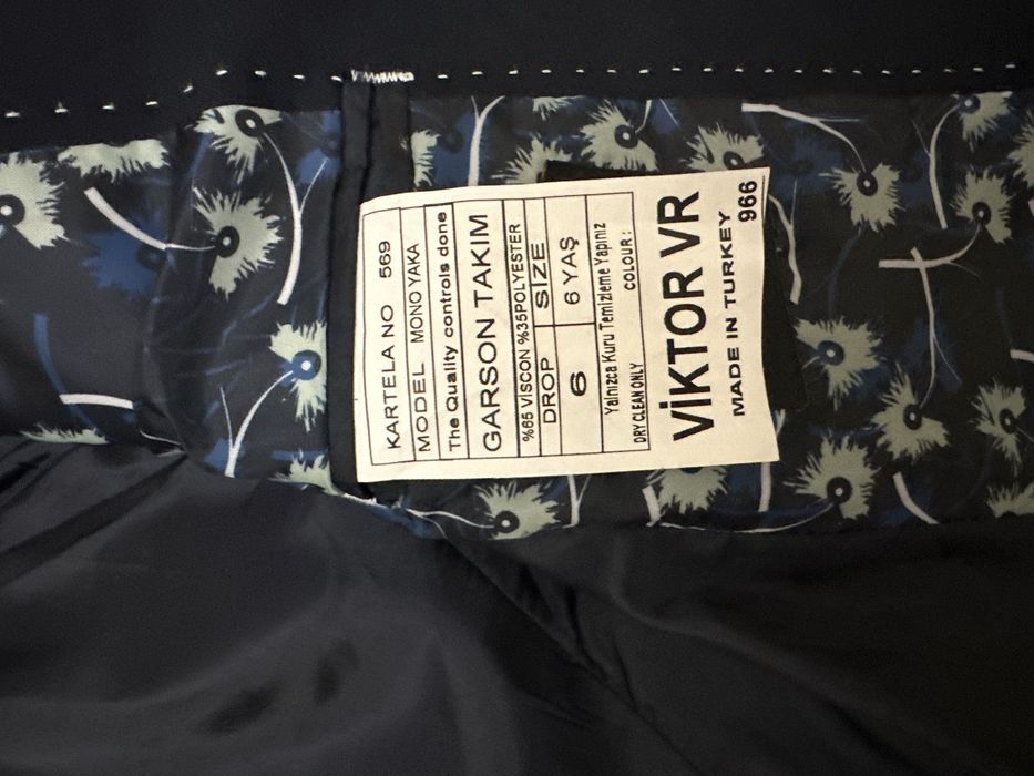 Костюм классический для мальчика