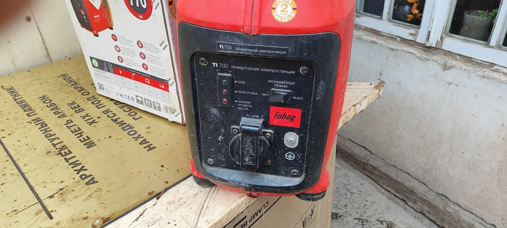 инверторный генератор Fubag TI 700.