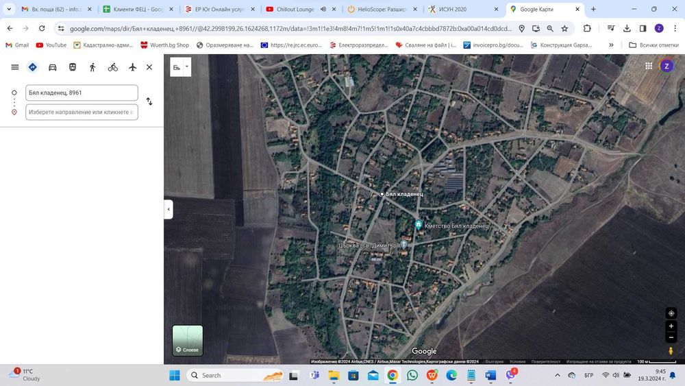 Продава се Къща в с. Бял кладенец, Област Сливен - 5000 кв.м за 3 €/кв.м - Снимка #13