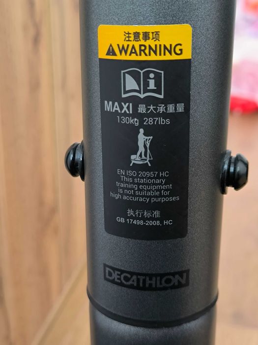 Кростренажор Domyos EL500