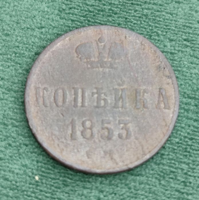 Продам монеты...