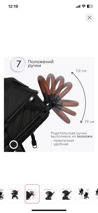 Продам коляску bonny